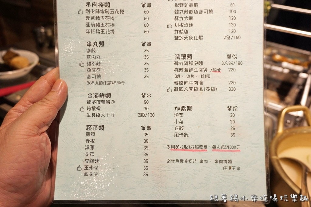 20250124-7t8t4