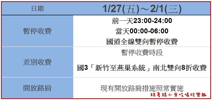 20250124-9y37o