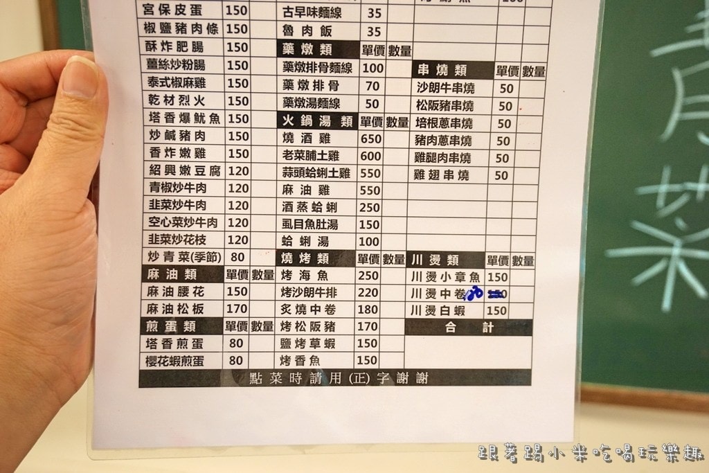 20250124-d96dr