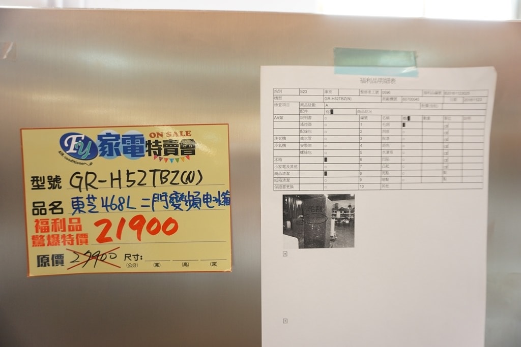 20250124-f59qq