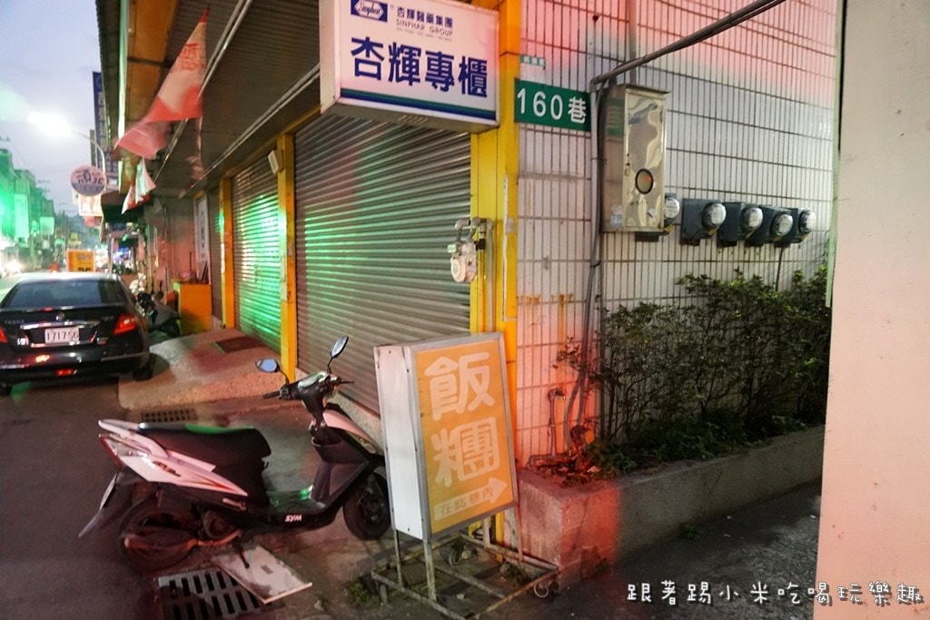 20250124-jhvmy