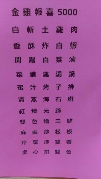 20250124-ksmck