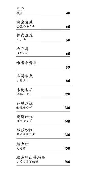 20250124-lmanm