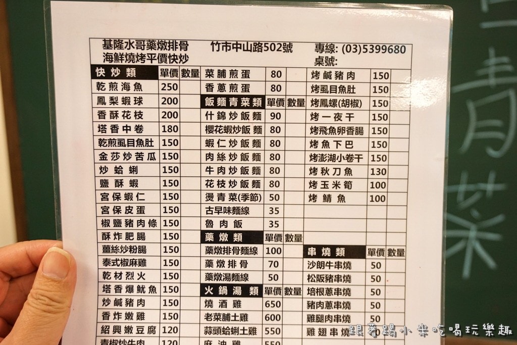 20250124-ln6nx