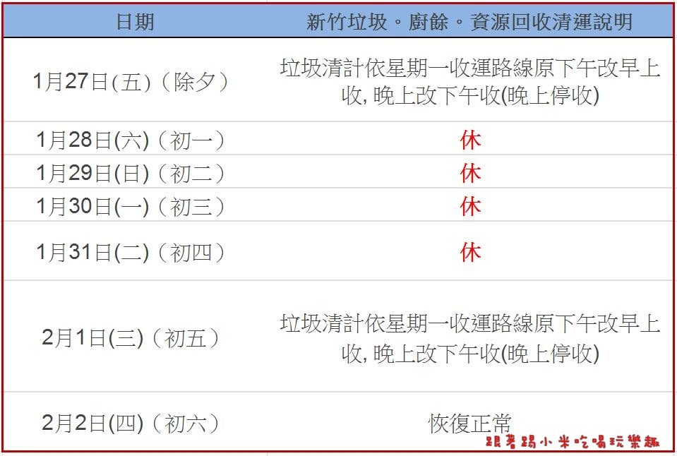 20250124-m0ip1