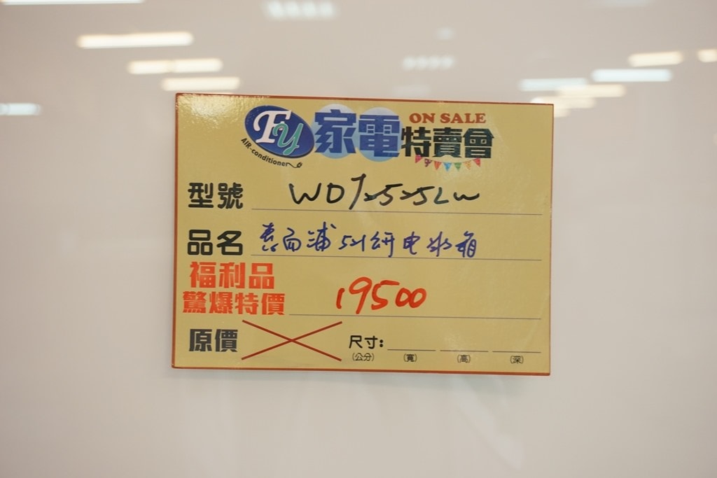 20250124-sg4rt