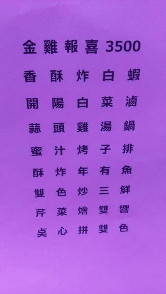 20250124-v3jvh