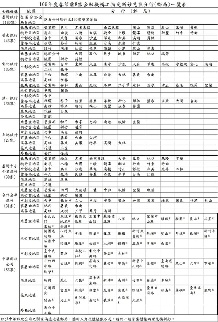 20250124-v98iv
