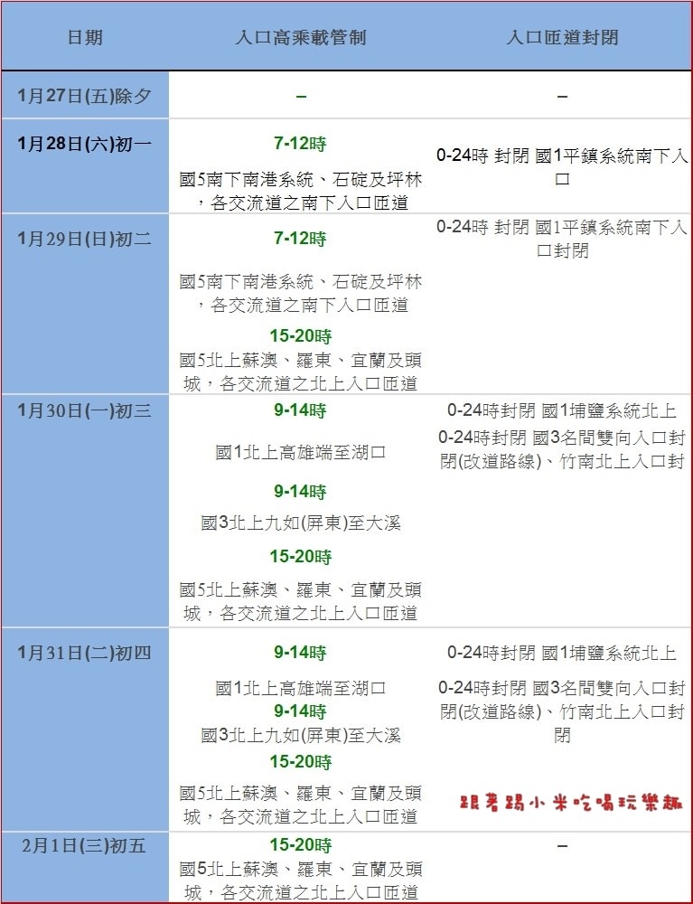 20250124-w5fep