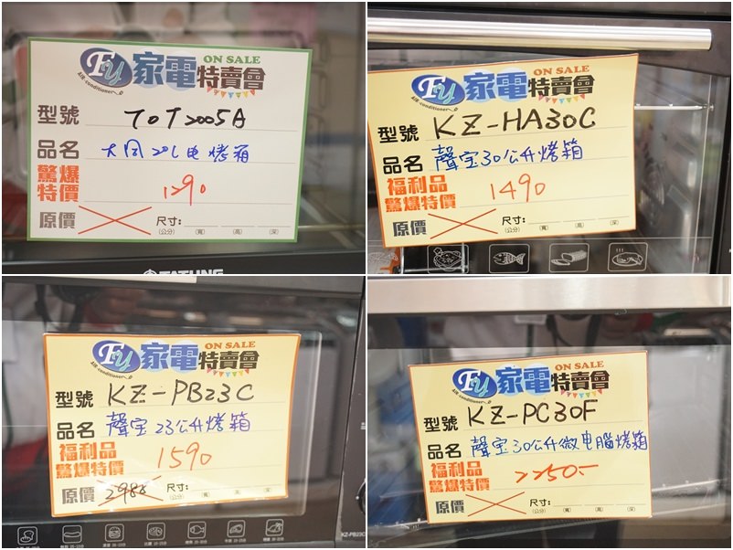 20250124-x1wd3