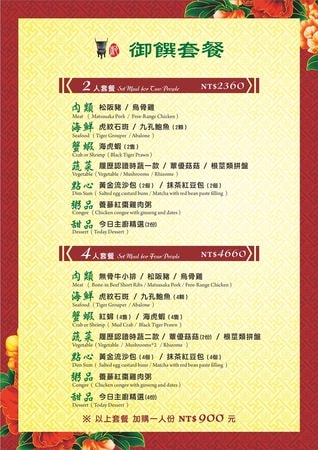20250124-9shut