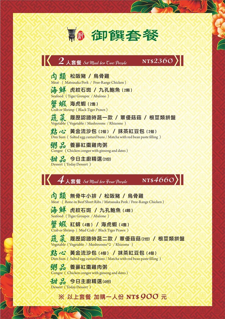 20250124-cv1bt