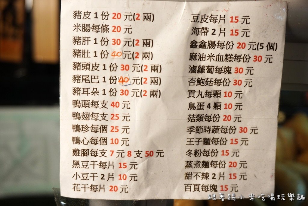 20250124-dund5