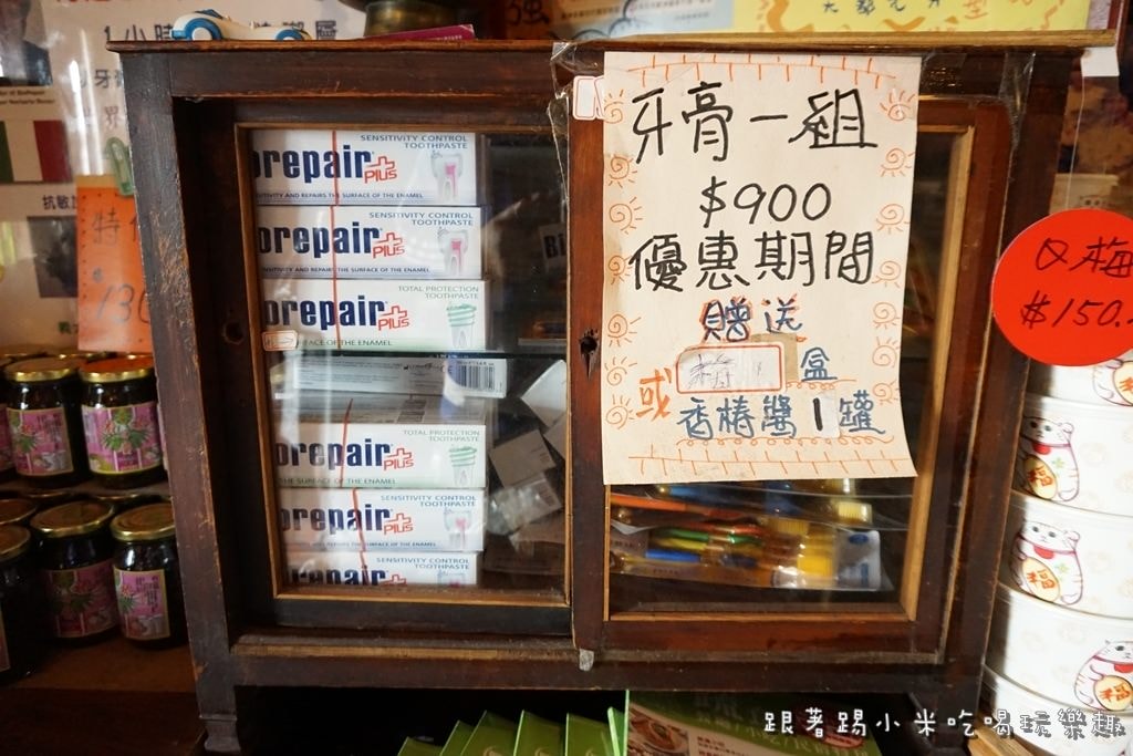 20250124-gspnz