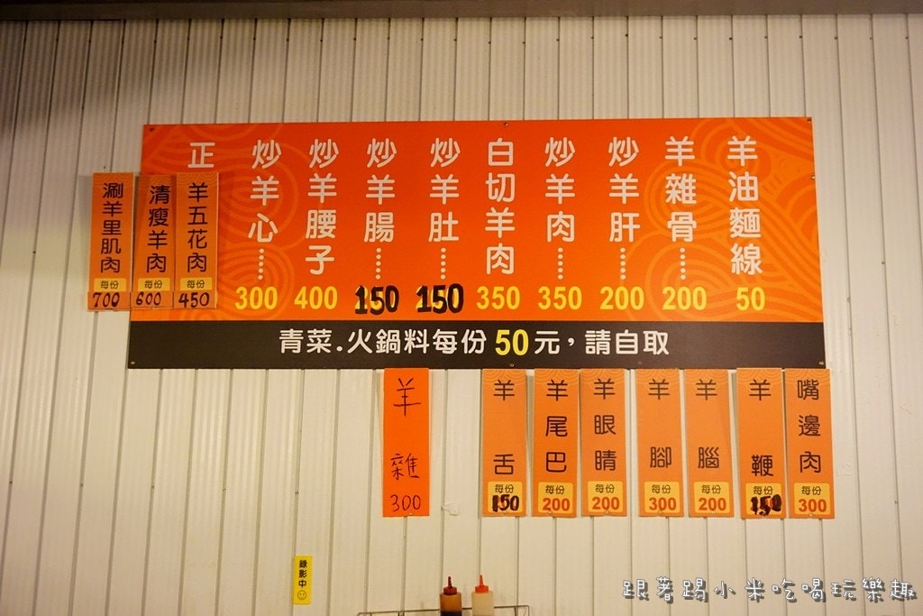 20250124-mssyd