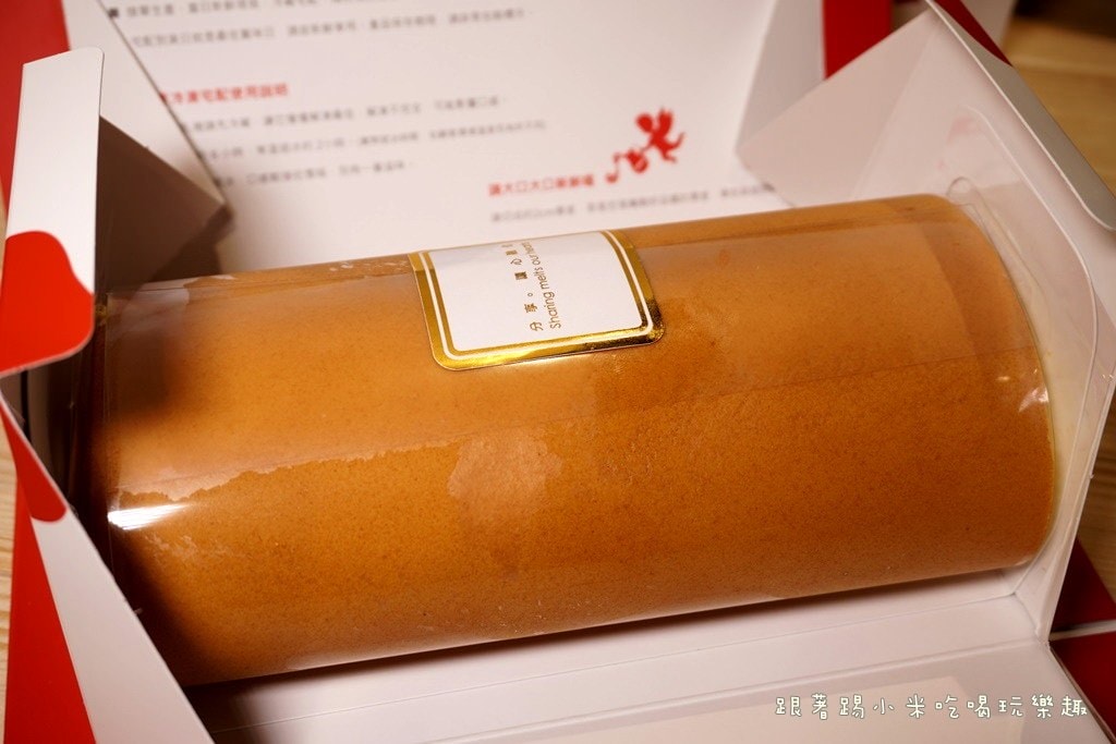 20250123-laggg