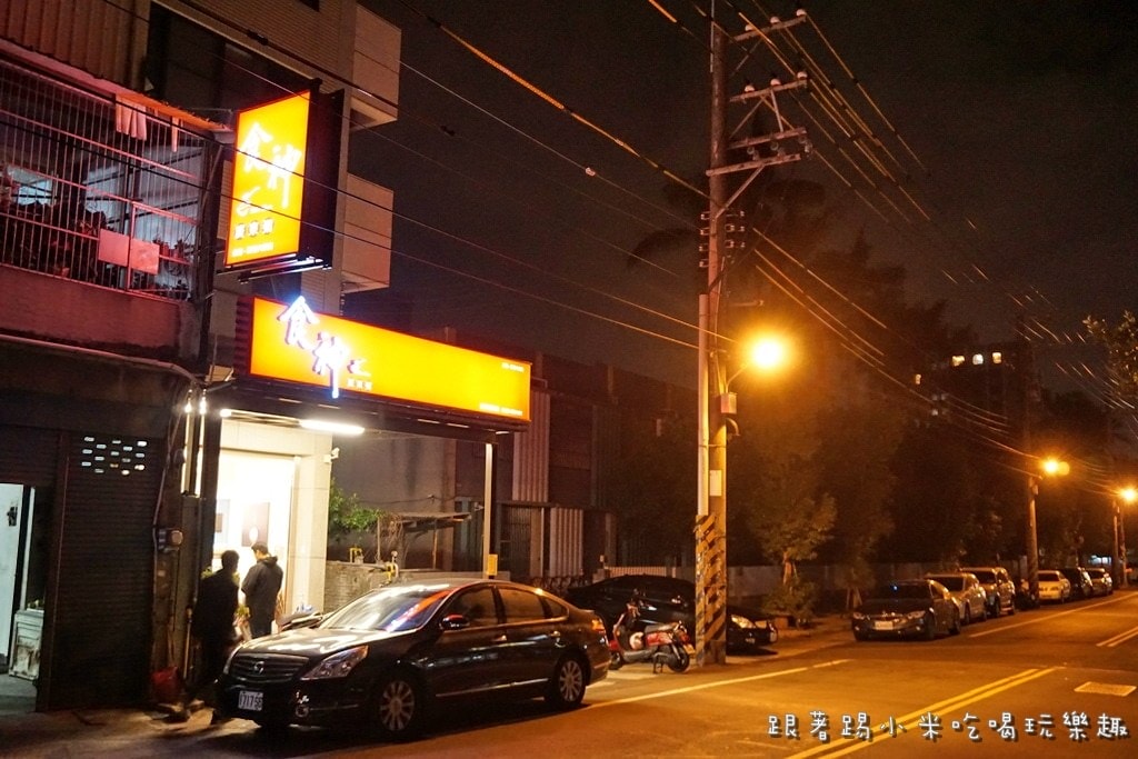 20250124-8ebn9