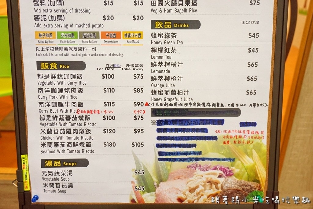 20250124-ej08s