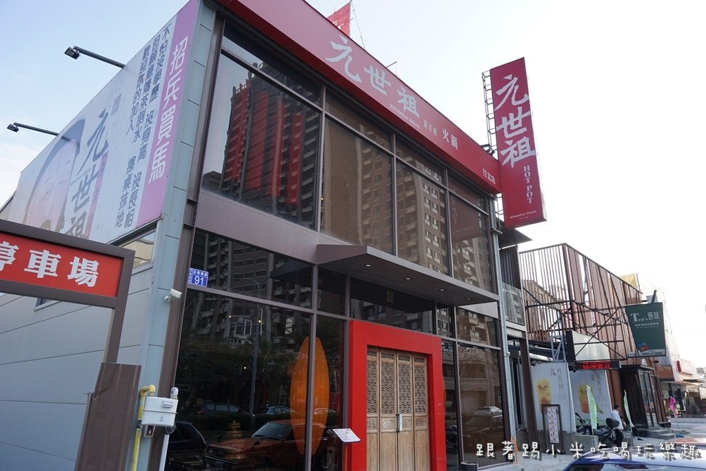 20250124-fqawv