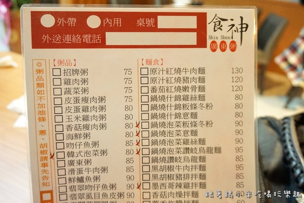 20250124-g86le