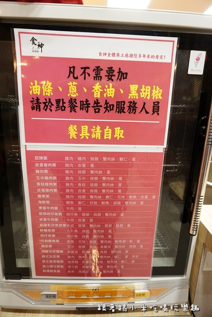 20250124-htc3e
