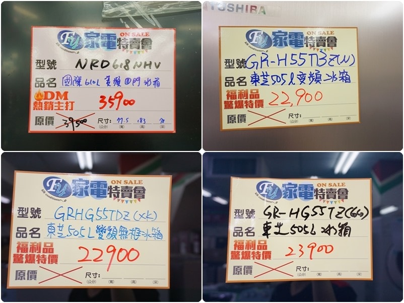 20250124-ipl5b