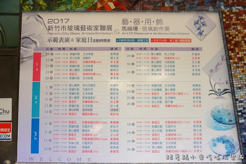 20250124-of8wu