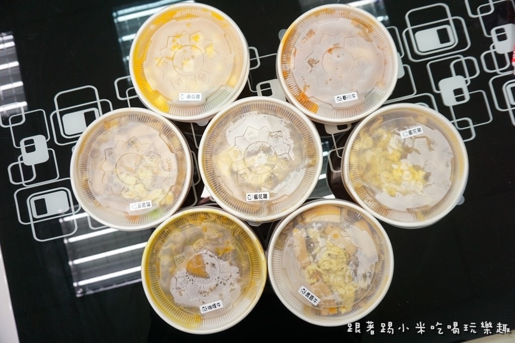 20250124-t0yfo