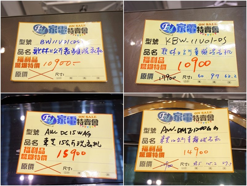 20250124-1ab9q