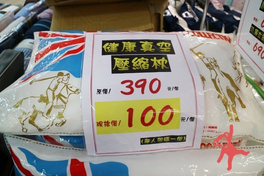 20250124-37ois