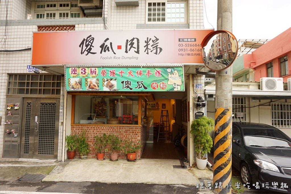 20250124-4gog6