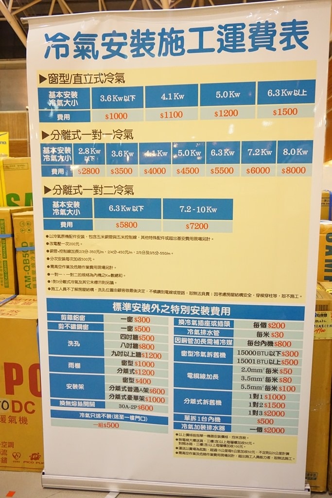 20250124-7i2mw