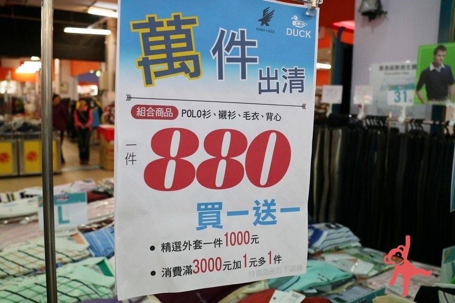20250124-d6jc8