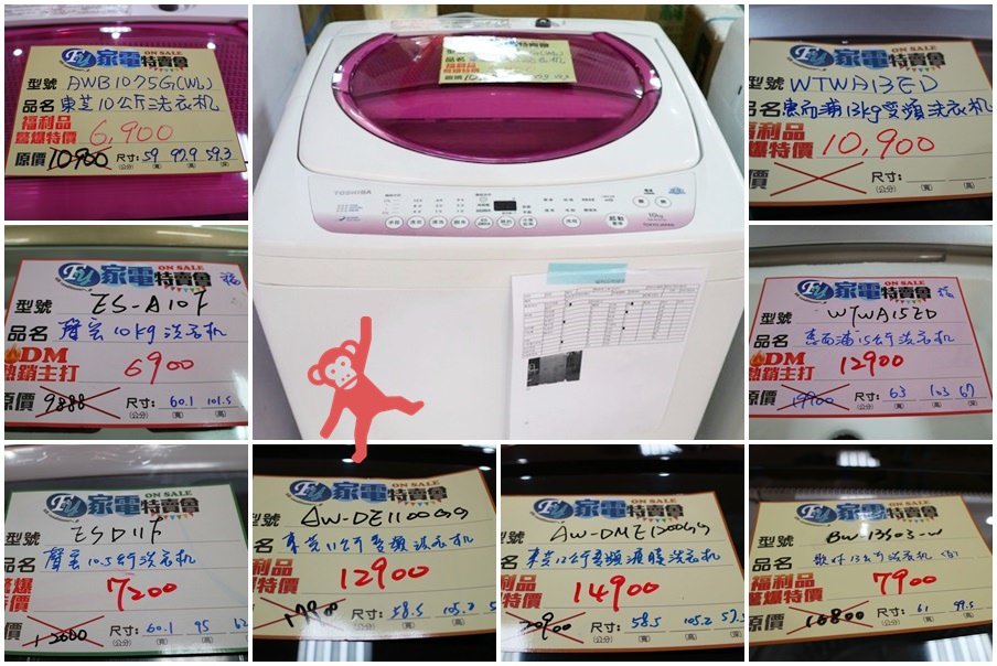 20250124-dqtzz