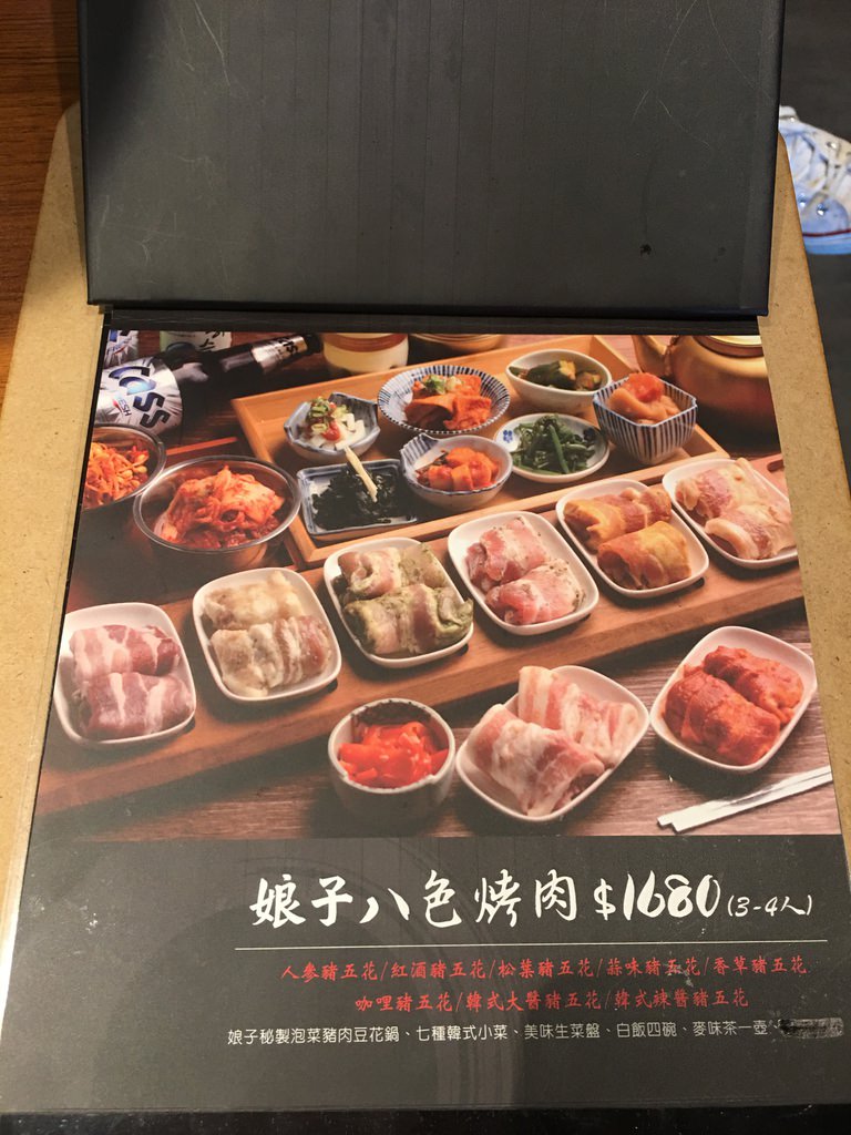 20250124-ijm77