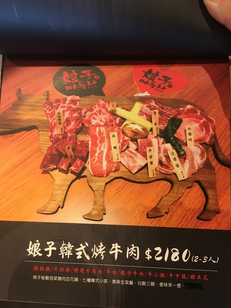 20250124-j2wmc