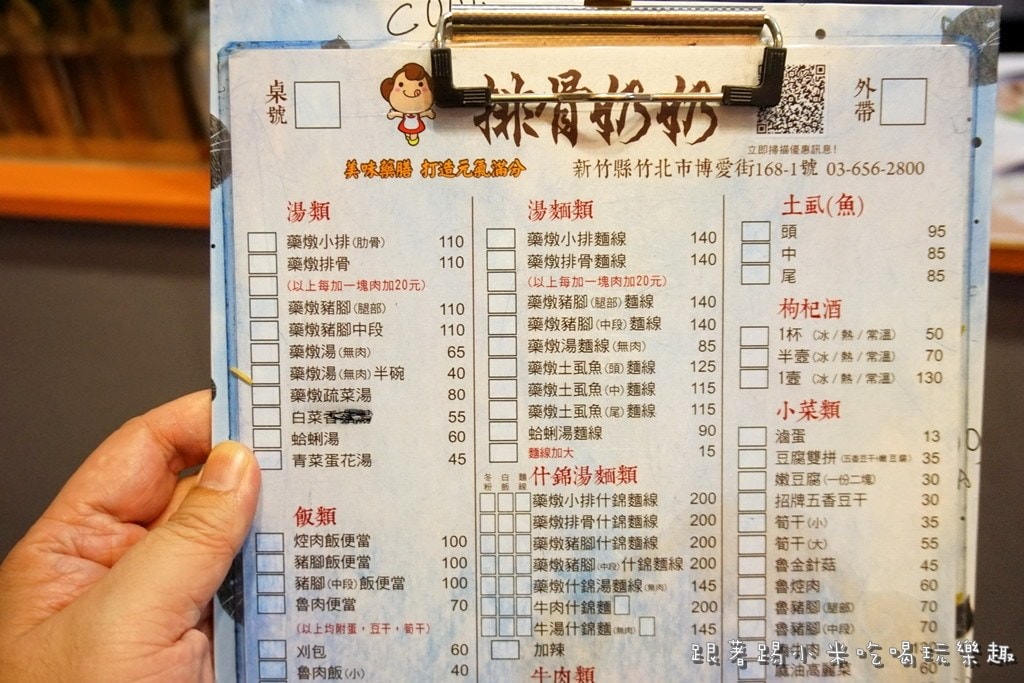 20250124-q0y3q