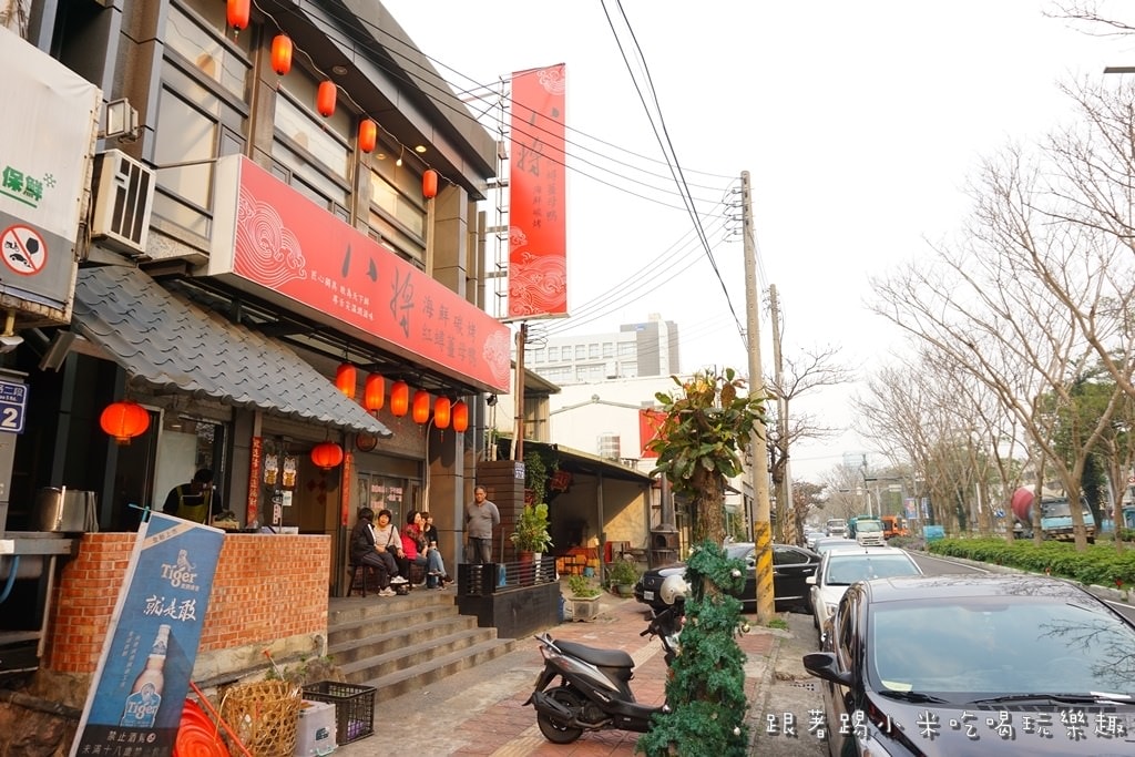 20250124-qfbuw