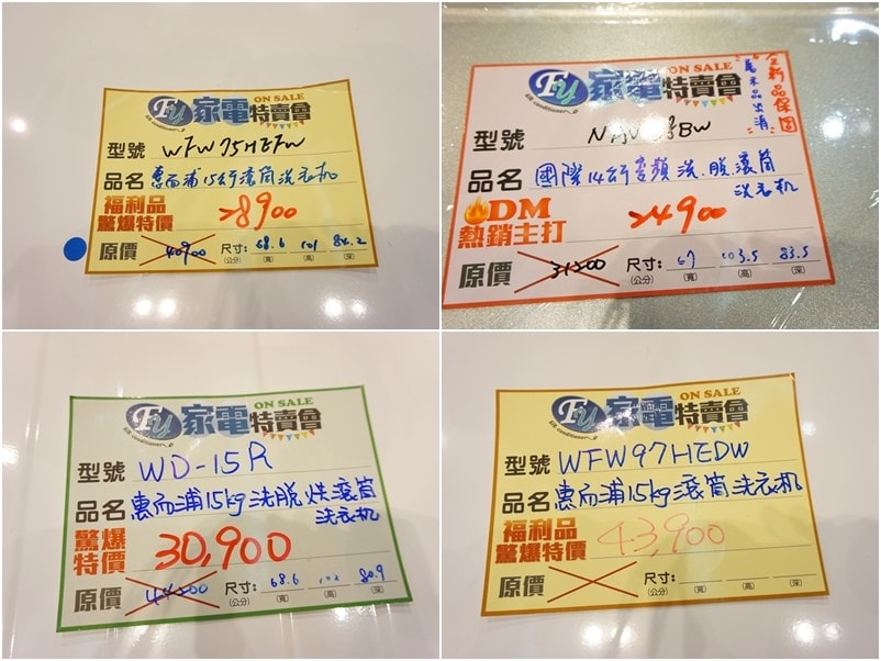 20250124-ty22y