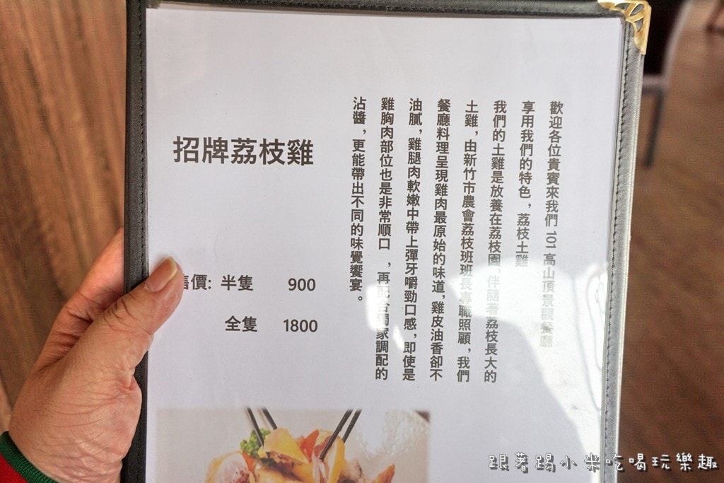 20250124-ua28y