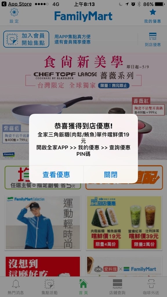 20250124-zqp3m