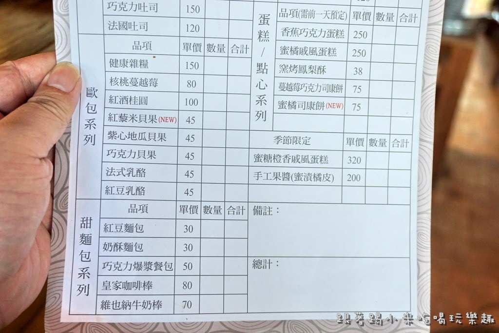 20250124-7cv6b