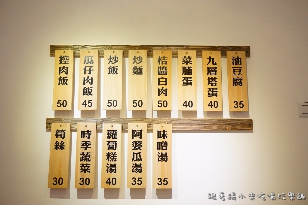 20250124-bupyw