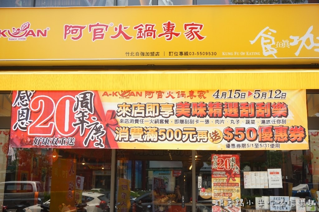 20250124-c4soc