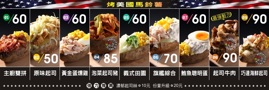 20250124-hktah