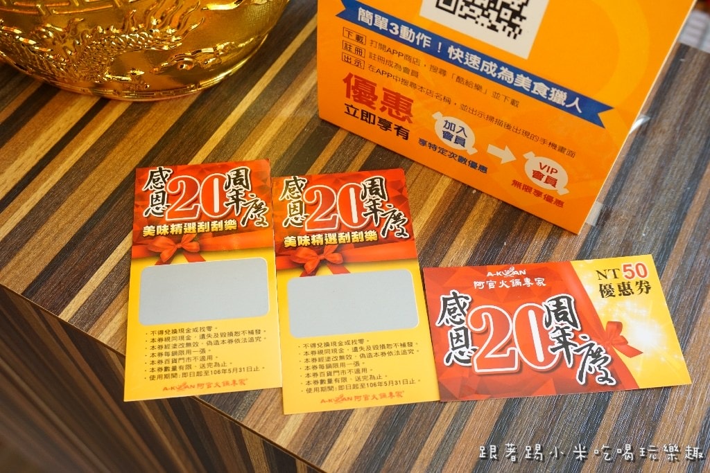 20250124-jgsfe