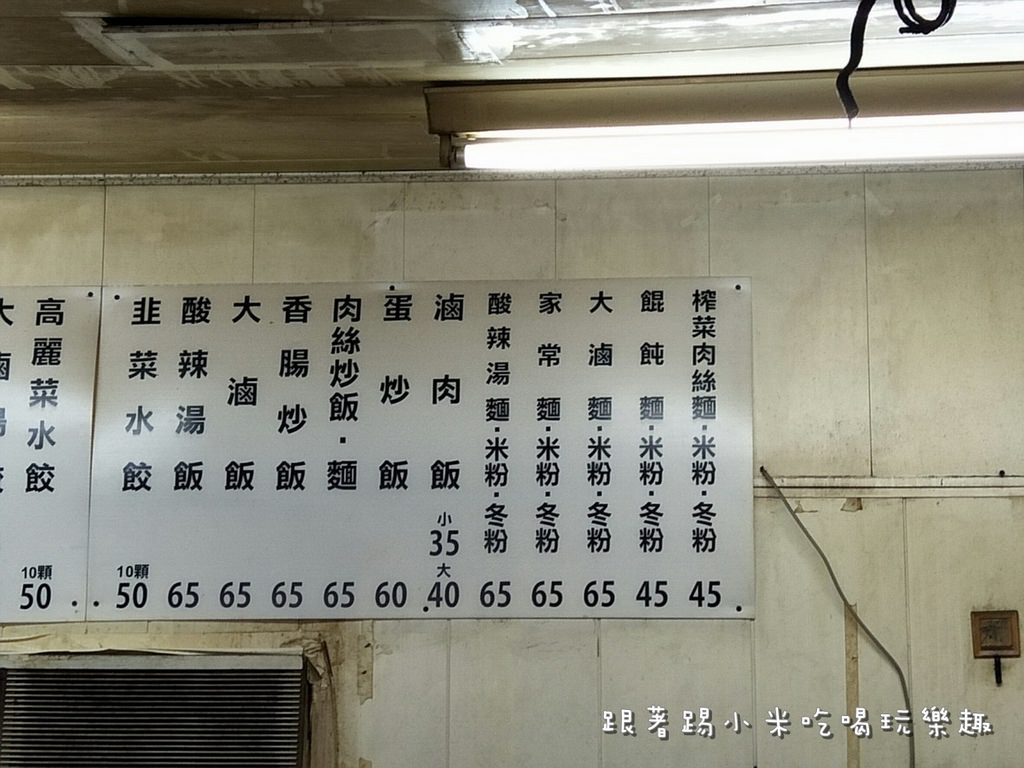 20250124-mkoz5