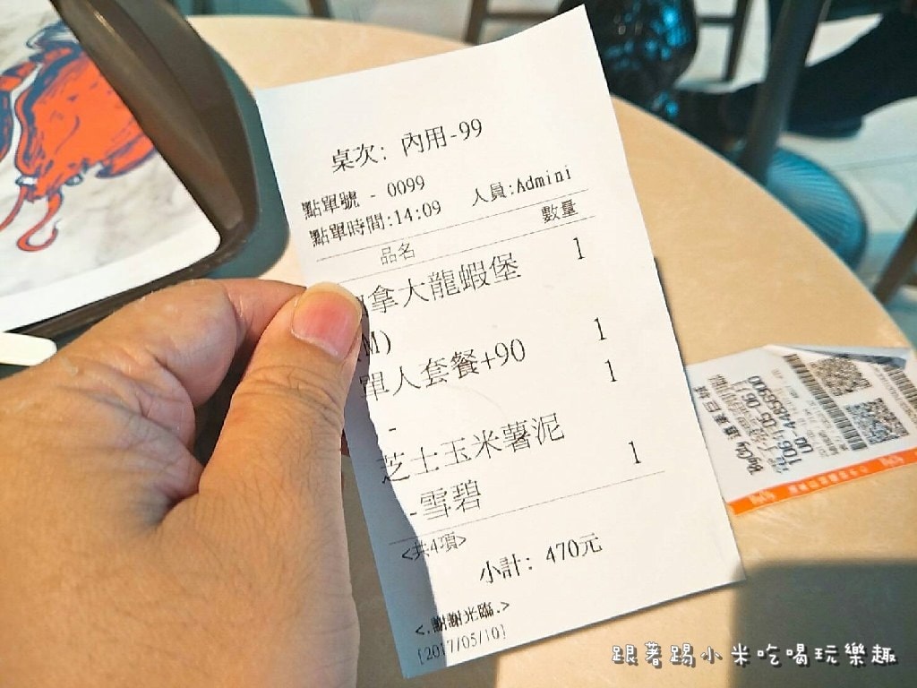 20250124-pkkph