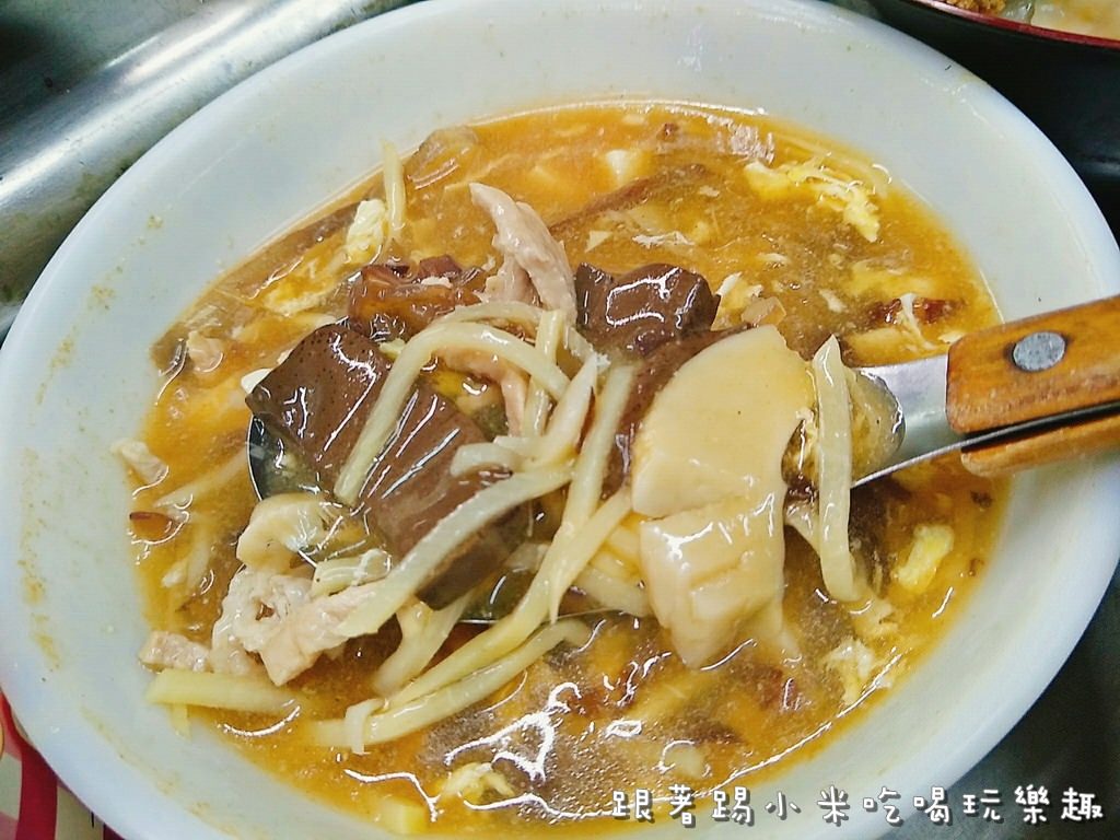 20250124-tmwso