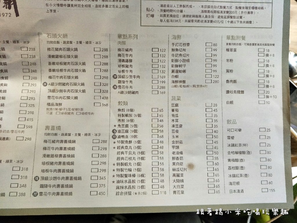 20250124-v8wwr